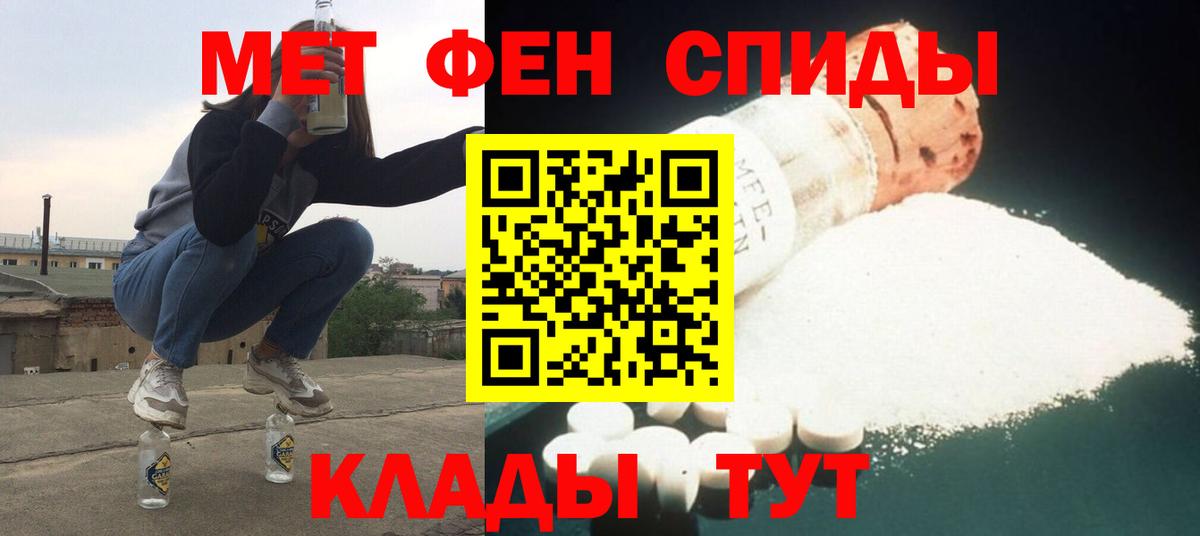 Amphetamine  Вход с VPN  Шахты  Amphetamine  АМФ 97% 