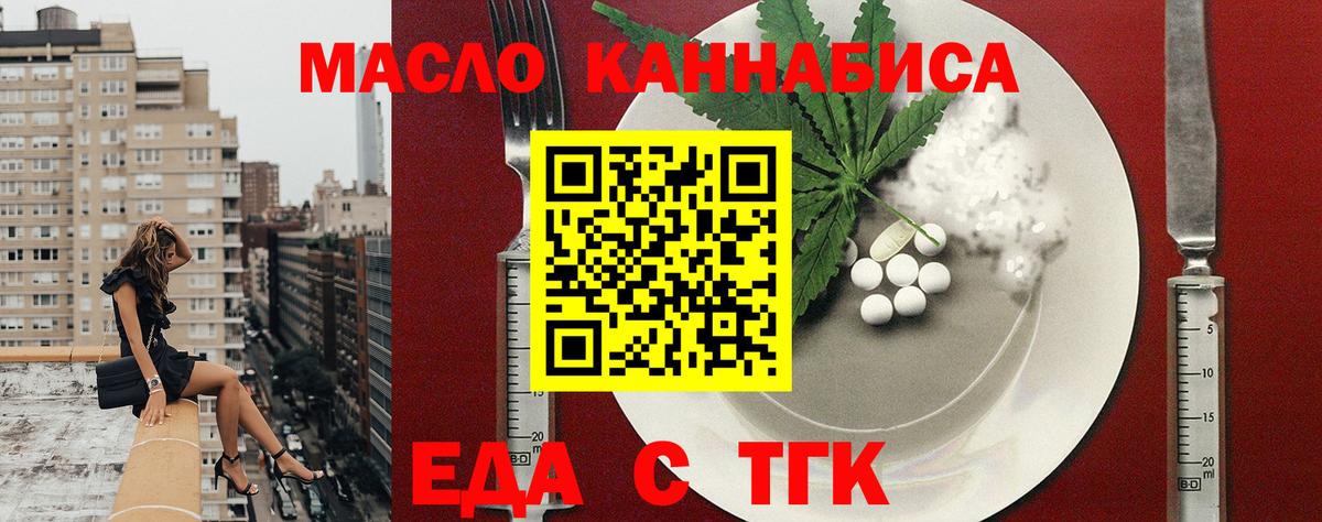 Шахты  Canna-Cookies марихуана  Вход с VPN 