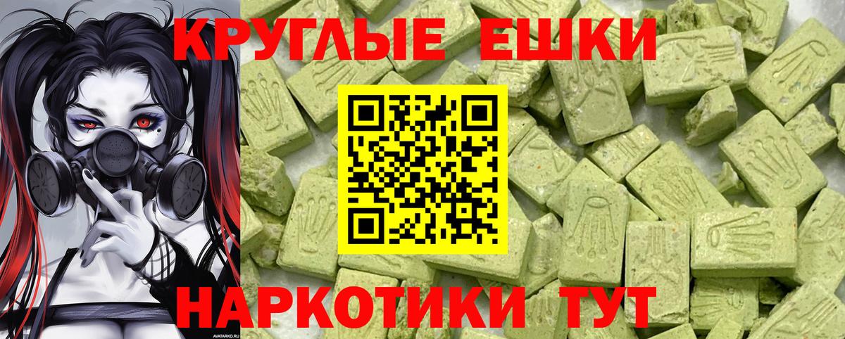 Экстази бентли Шахты