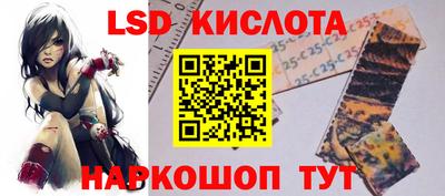 героин Краснокаменск