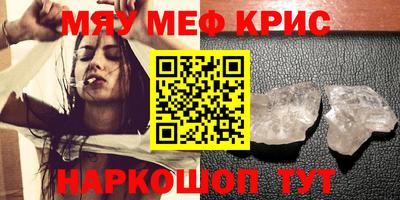 героин Краснокаменск