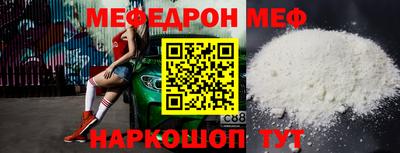 прущий лед Краснознаменск