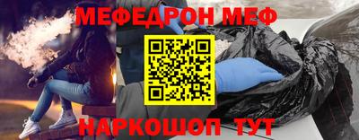 прущий лед Краснознаменск