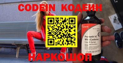 прущий лед Краснознаменск