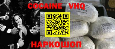 прущий лед Краснознаменск