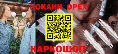 каннабис Краснодар