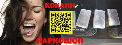 героин Краснокаменск