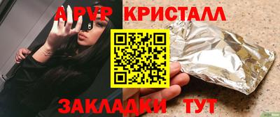 героин Краснокаменск