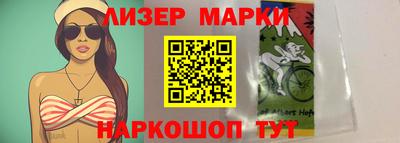 героин Краснокаменск