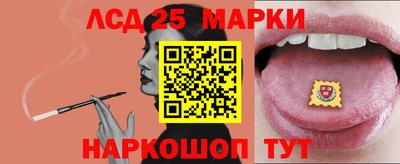 прущий лед Краснознаменск
