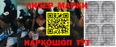 героин Краснокаменск