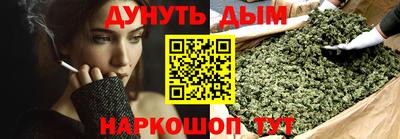 героин Краснокаменск