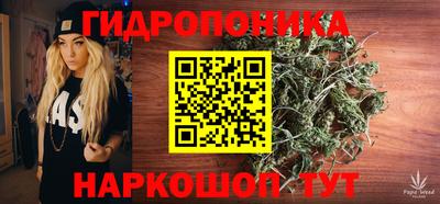 героин Краснокаменск