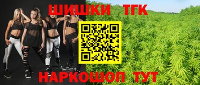 героин Краснокаменск