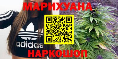 героин Краснокаменск