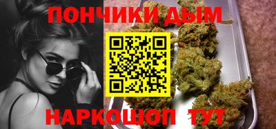каннабис Краснодар