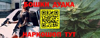 каннабис Краснодар