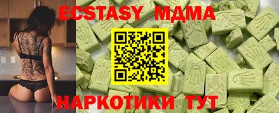 каннабис Краснодар
