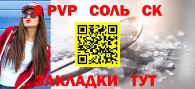 прущий лед Краснознаменск