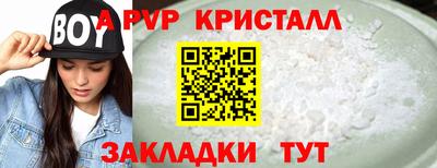 прущий лед Краснознаменск