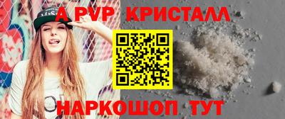 каннабис Краснодар
