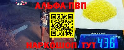 героин Краснокаменск