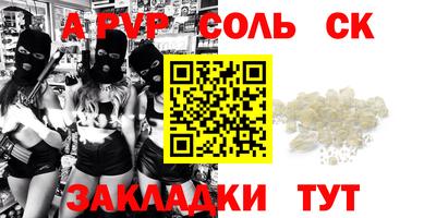 прущий лед Краснознаменск