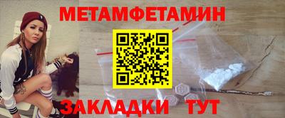 героин Краснокаменск