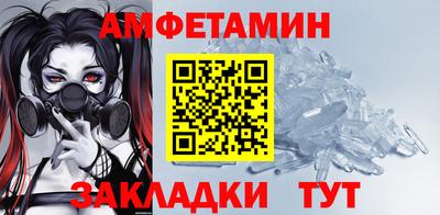 прущий лед Краснознаменск