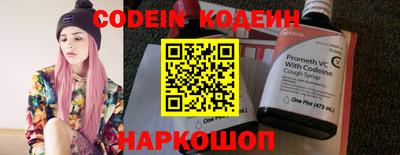 героин Краснокаменск