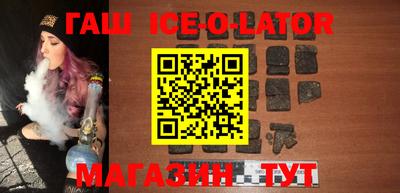 прущий лед Краснознаменск