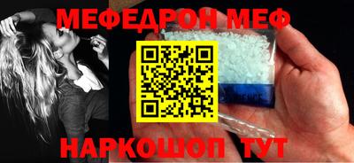 прущий лед Краснознаменск