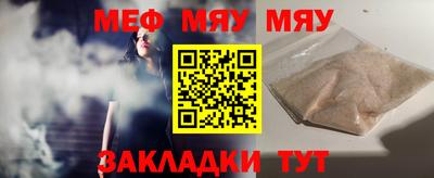 прущий лед Краснознаменск