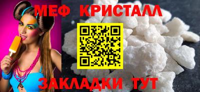 прущий лед Краснознаменск