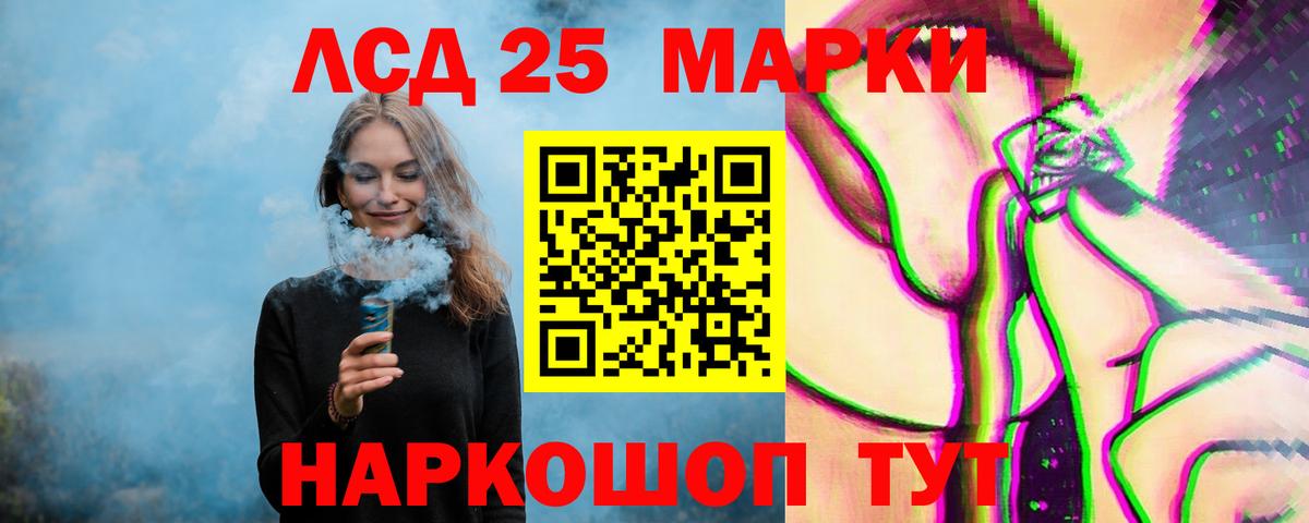 Шахты  ЛСД экстази ecstasy  Лсд 25 экстази кислота  Вход с VPN 