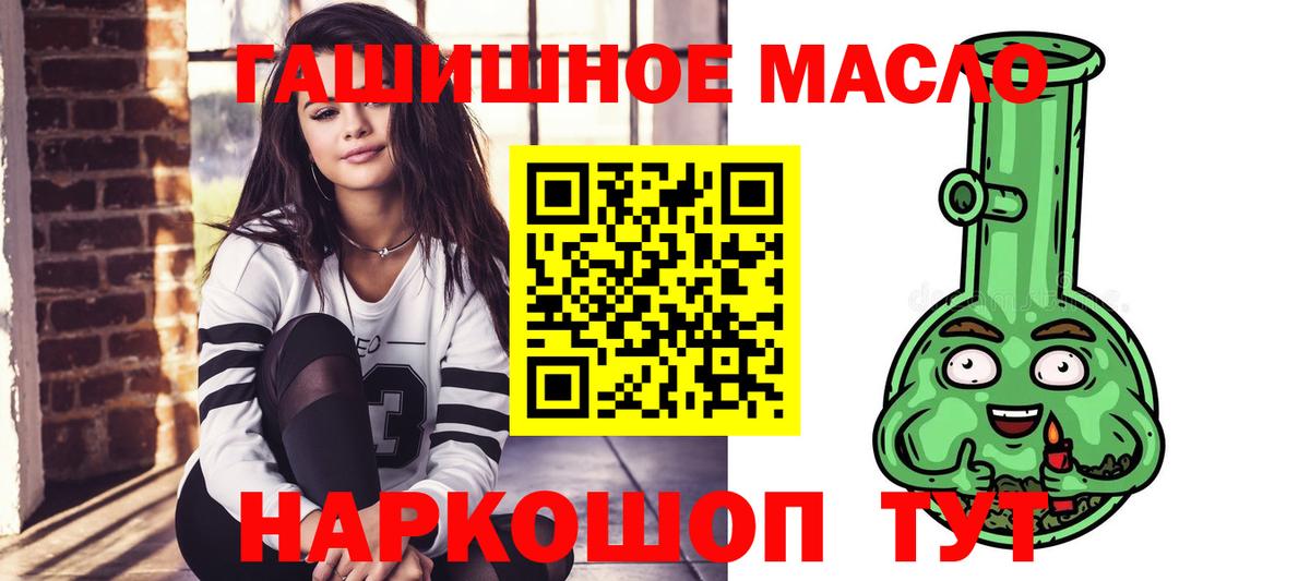 mega сайт  Дистиллят ТГК вейп с тгк  Вход с VPN  Шахты 